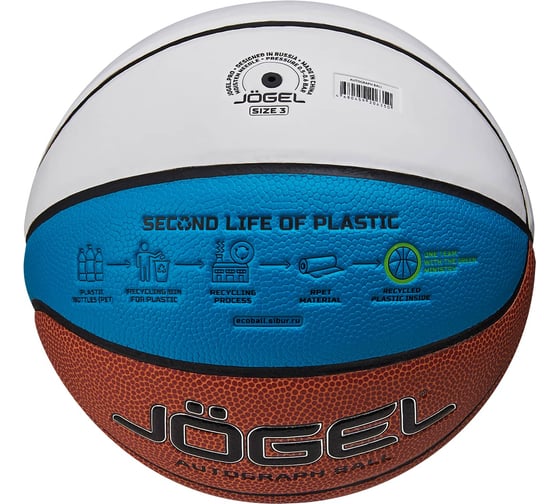 Мяч баскетбольный Jogel ECOBALL 2.0 Autograph №3 1/24 ЦБ-00002773