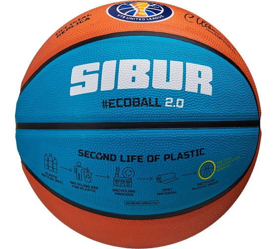 Мяч баскетбольный Jogel Training ECOBALL 2.0 Replica №5 1/30 ЦБ-00002770