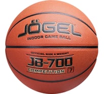 Мяч баскетбольный Jogel JB-700 №7 (BC23) 1/24 ЦБ-00002677