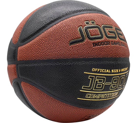 Мяч баскетбольный Jogel JB-900 №7 (BC23) 1/24 ЦБ-00001365