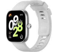 Смарт-часы Xiaomi Redmi Watch 4, цвет серебристо-серый BHR7848GL