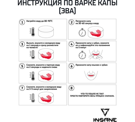 Капа 1-челюстная взрослая Insane LEOPARD IN23-MG300, ЭВА, красный/черный 4680459166371
