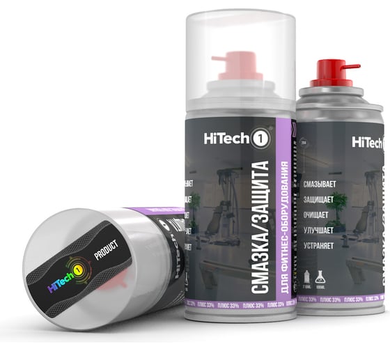 Смазка/защита для фитнес-оборудования HiTech1 210 мл 204