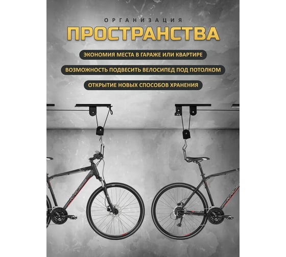 Подвесное крепление Homium Nonstopika, Olimp, цвет черный 371511