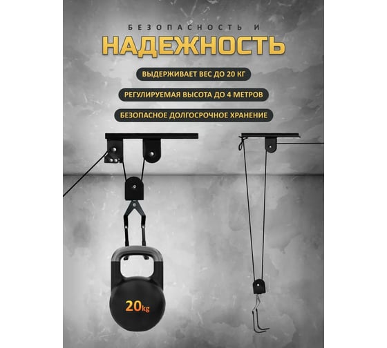 Подвесное крепление Homium Nonstopika, Olimp, цвет черный 371511
