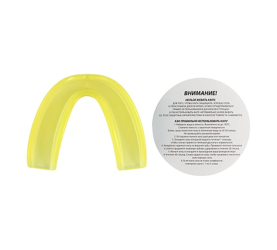 Капа одночелюстная Jabb ECE 1101 JR Yellow желтый 4690222177374