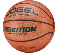 Мяч баскетбольный Jogel FIBA JB-1000 ELITE №6 (BC24) ЦБ-00003622