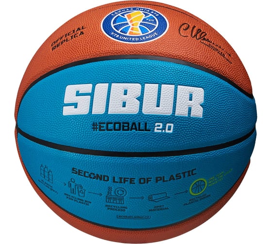 Мяч баскетбольный Jogel Pro Training ECOBALL 2.0 Replica №5 1/24 ЦБ-00003279