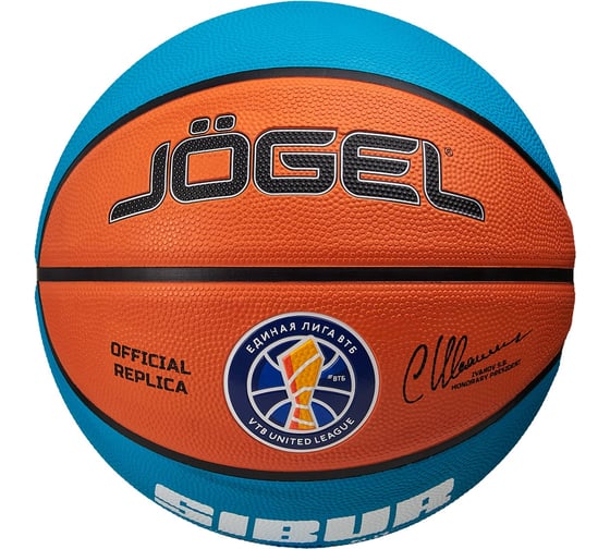 Мяч баскетбольный Jogel Training ECOBALL 2.0 Replica №3 1/50 ЦБ-00003277 1