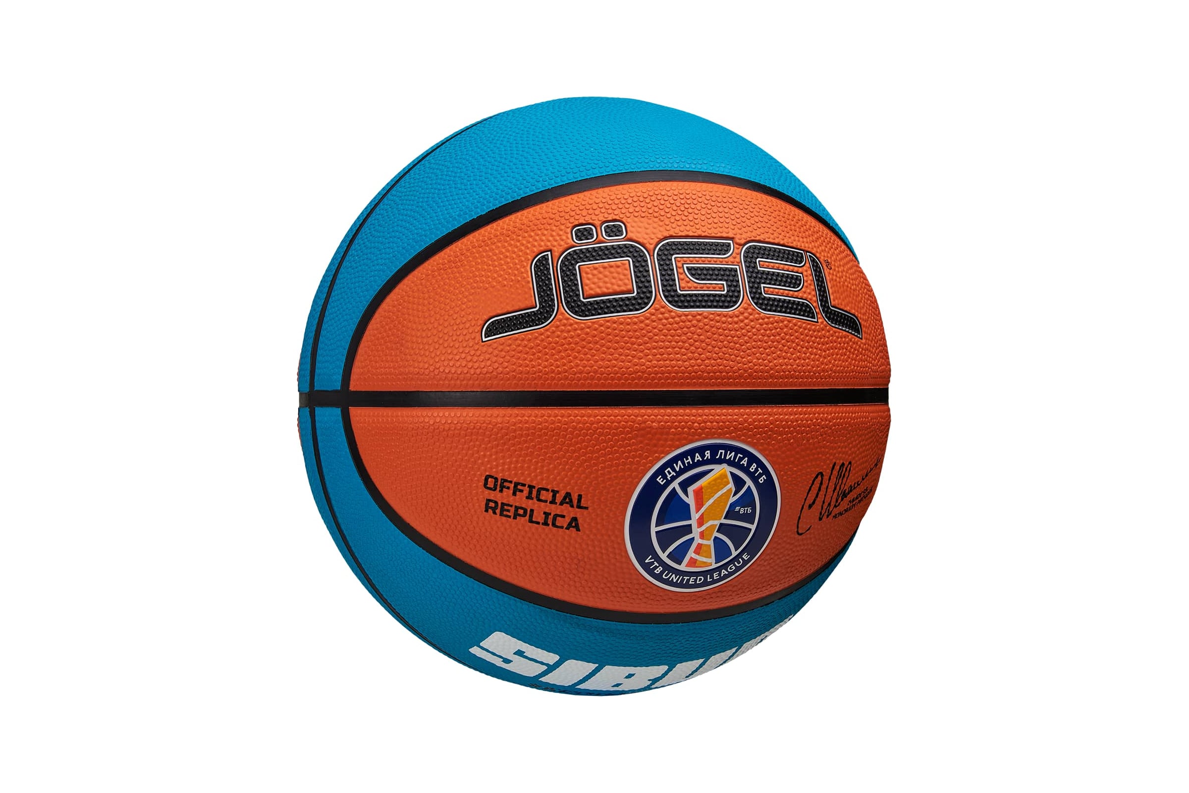 Мяч баскетбольный Jogel Training ECOBALL 2.0 Replica №6 1/30 ЦБ