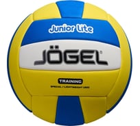 Мяч волейбольный Jogel Junior Lite (BC23) 1/50 ЦБ-00002647