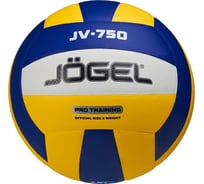 Мяч волейбольный Jogel JV-750 (BC23) 1/40 ЦБ-00002690