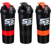 Спортивный шейкер 3 в 1 SILAPRO пружина-венчик, два контейнера, 500 мл, 25x9 см, полипропилен 088-001