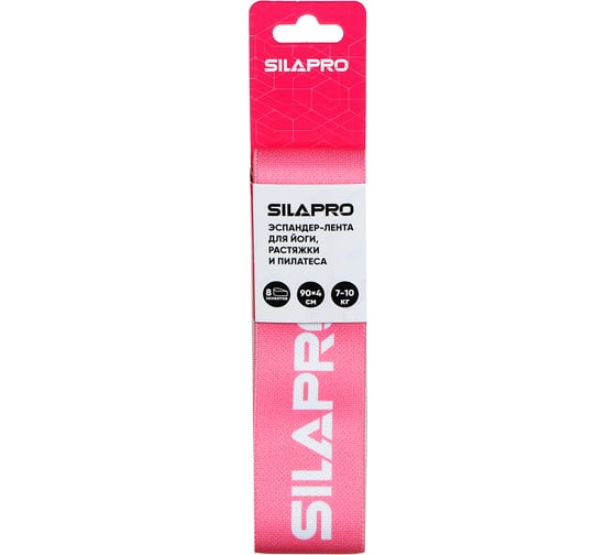 Эспандер-лента SILAPRO с 8 захватами для йоги, растяжки и пилатеса, 90x4 см, сопротивление 7-10 кг, 2 цвета 093-012