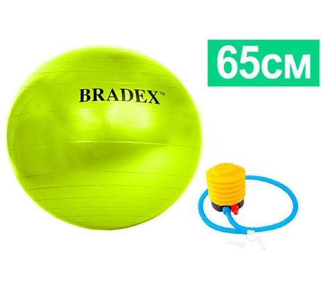 Мяч для фитнеса BRADEX ФИТБОЛ-65 SF 0720, с насосом, салатовый