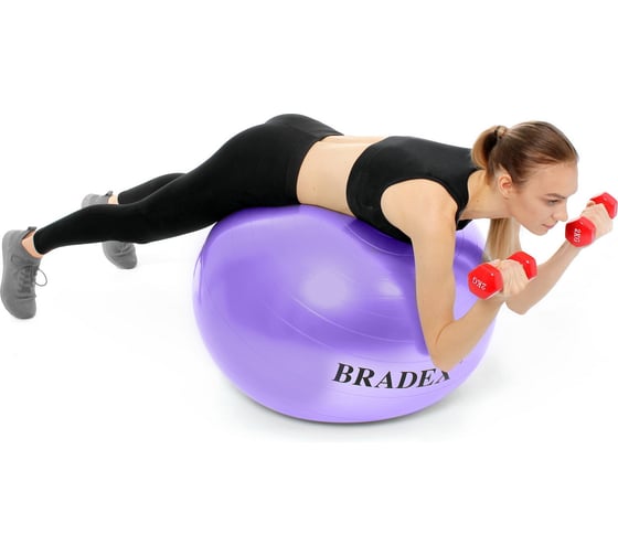 Мяч для фитнеса BRADEX ФИТБОЛ-65 SF 0718, с насосом, фиолетовый
