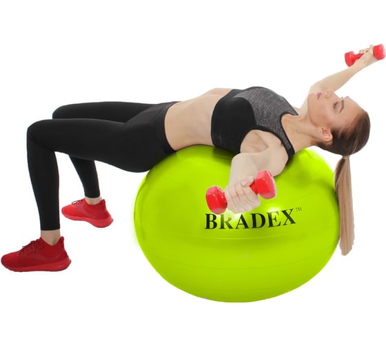 Мяч для фитнеса BRADEX ФИТБОЛ-75 SF 0721, с насосом, салатовый