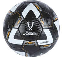 Мяч футбольный Jogel Trinity №5 (BC20) 1/20 4680459090362