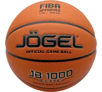 Мяч баскетбольный Jogel FIBA JB-1000 ECOBALL 2.0 №7 4680459198228