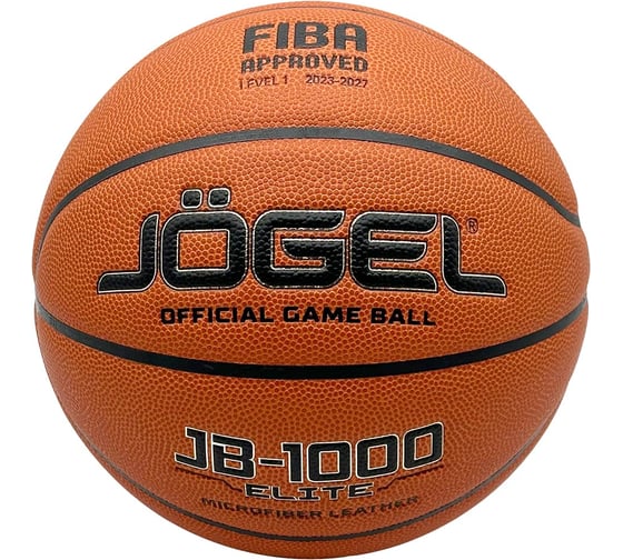 Мяч баскетбольный Jogel FIBA JB-1000 ECOBALL 2.0 №7 4680459198228 1