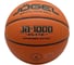 Мяч баскетбольный Jogel FIBA JB-1000 ECOBALL 2.0 №7 4680459198228 4