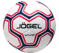 Мяч футбольный Jogel Vivo №5 (BC23) 1/40 4680459191809