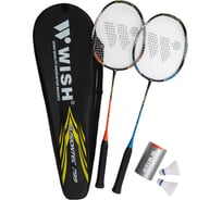 Набор для бадминтона WISH Fusiontec 799K 2 ракетки + 2 волана, синий/оранжевый 4680459198655
