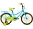 Велосипед FORWARD FUNKY 18 18, 1 скорость, бирюзовый/желтый 1BKW1K1D1026 1