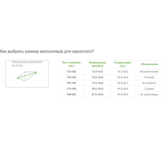 Велосипед FORMAT 1414 275, 16 скоростей, рост L, черный RBKM1M37D003