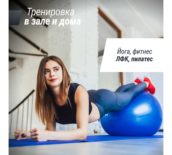 Фитбол с насосом UNIXFIT антивзрыв, 65 см, голубой FBU65CMBE