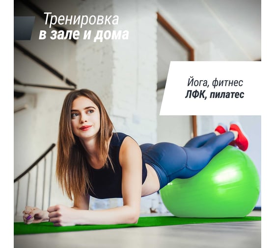 Фитбол с насосом UNIXFIT антивзрыв, 75 см, зеленый FBU75CMGN