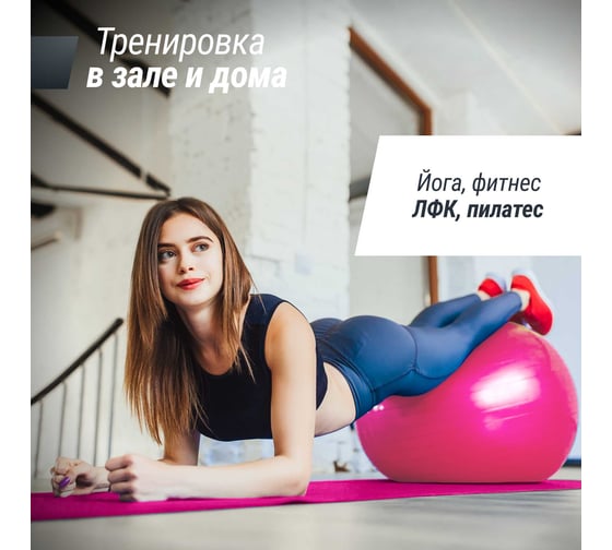 Фитбол с насосом UNIXFIT антивзрыв, 75 см, розовый FBU75CMPK