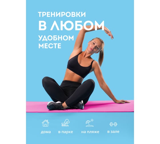 Коврик для фитнеса Galaxy GL1051, розовый, средний уровень мягкости, ребристая поверхность с массажным эффектом 5080710513