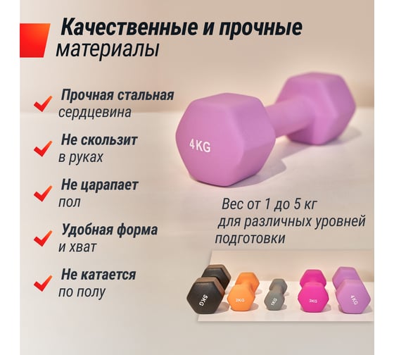 Гантель UNIXFIT неопреновая 4 кг Violet DBNEO4VT
