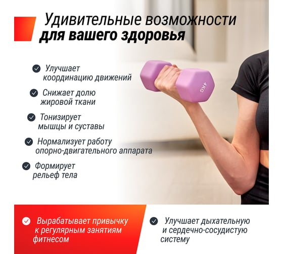 Гантель UNIXFIT неопреновая 4 кг Violet DBNEO4VT