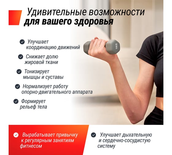 Гантель UNIXFIT неопреновая 1 кг Grey DBNEO1GY