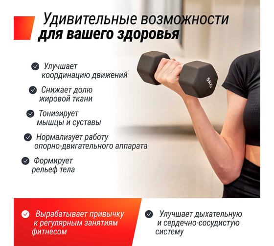 Гантель UNIXFIT неопреновая 5 кг Black DBNEO5BK