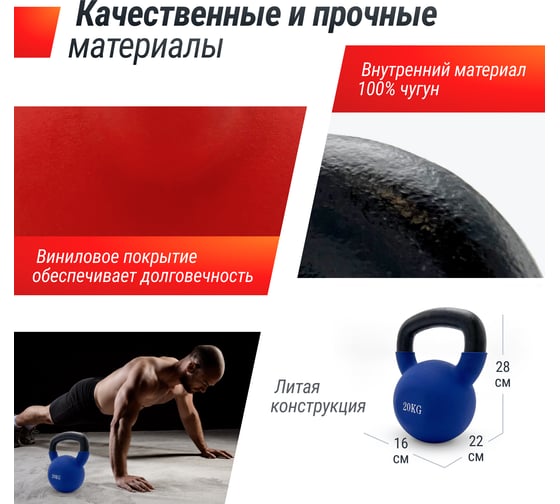 Гиря виниловая UNIXFIT 20 кг Blue KBVIN20BL