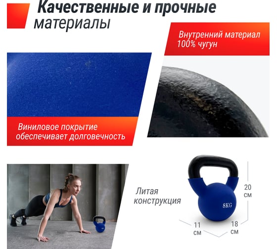 Гиря виниловая UNIXFIT 8 кг Blue KBVIN8BL