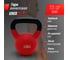 Гиря виниловая UNIXFIT 12 кг Red KBVIN12RD 4