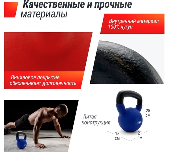 Гиря виниловая UNIXFIT 16 кг Blue KBVIN16BL
