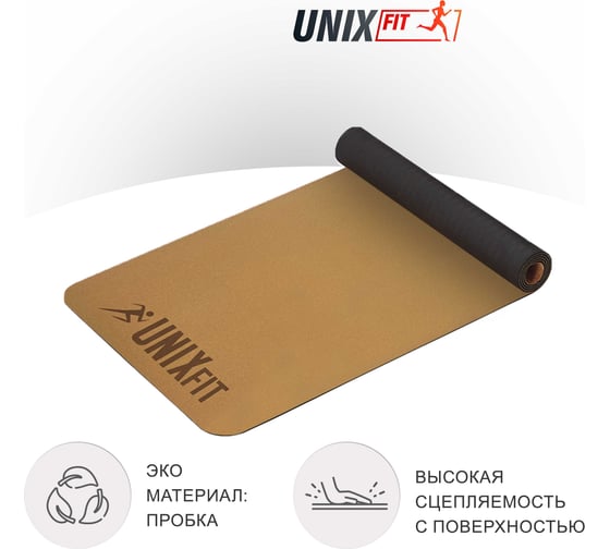 Коврик для йоги и фитнеса UNIXFIT пробковый, 183x61x0,5 см YMU5MMCR