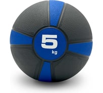 Медбол UNIXFIT PRO 5 кг Blue MDB5PBL