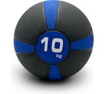 Медбол UNIXFIT PRO 10 кг Blue MDB10PBL