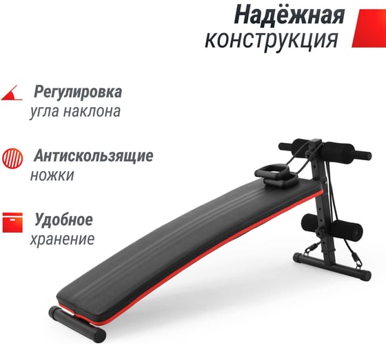 Скамья для пресса UNIXFIT SIT-UP 140 SITBU140