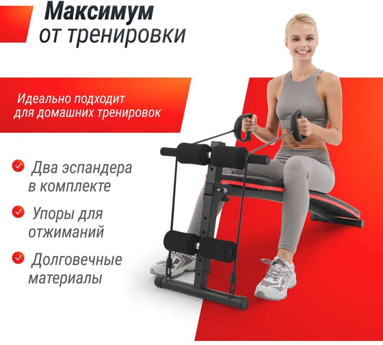 Скамья для пресса UNIXFIT SIT-UP 140 SITBU140
