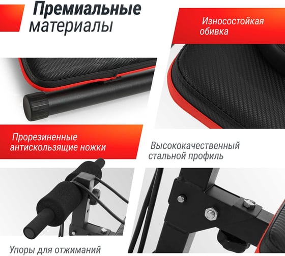 Скамья для пресса UNIXFIT SIT-UP 140 SITBU140