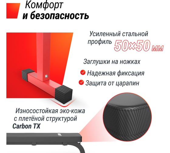 Скамья силовая горизонтальная UNIXFIT BENCH 100 BSBNH100