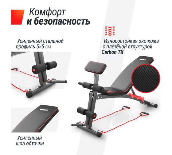 Скамья силовая универсальная UNIXFIT BENCH 150 BSBN150
