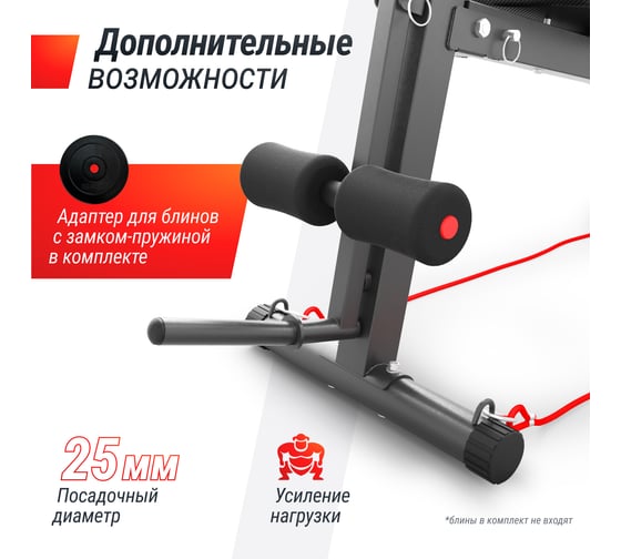 Скамья силовая универсальная UNIXFIT BENCH 150 BSBN150